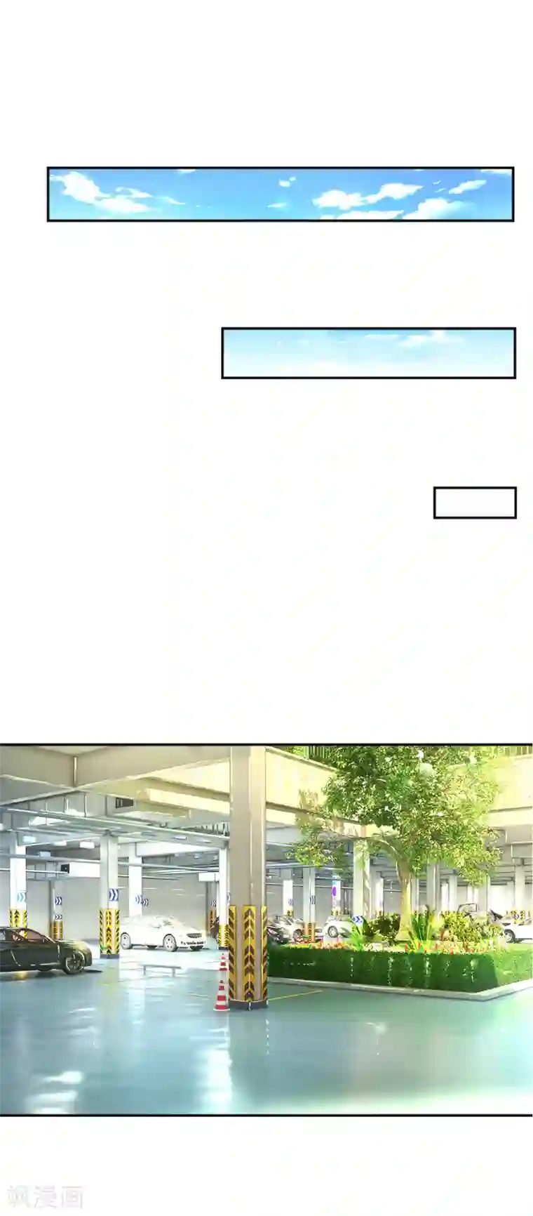 万丈光芒不及你第194话 弥补伤害的遗嘱