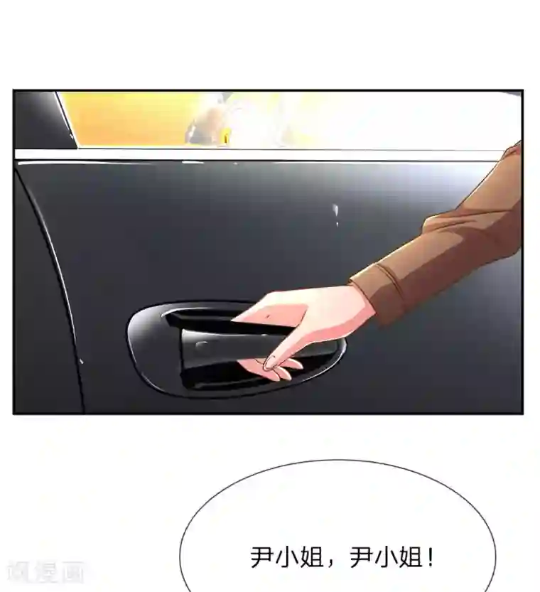 万丈光芒不及你第194话 弥补伤害的遗嘱