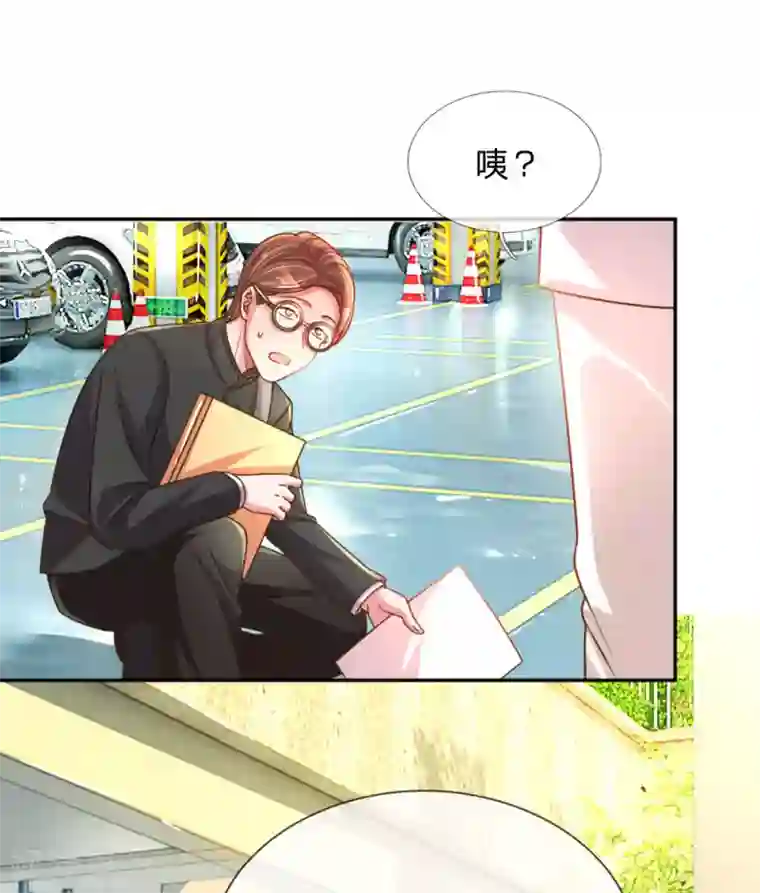 万丈光芒不及你第195话 天降侄女