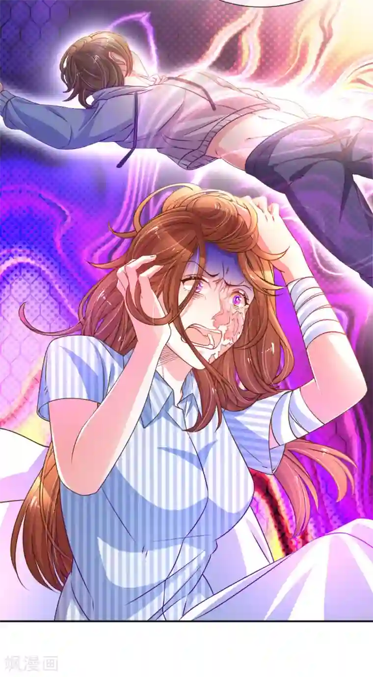 万丈光芒不及你第195话 天降侄女