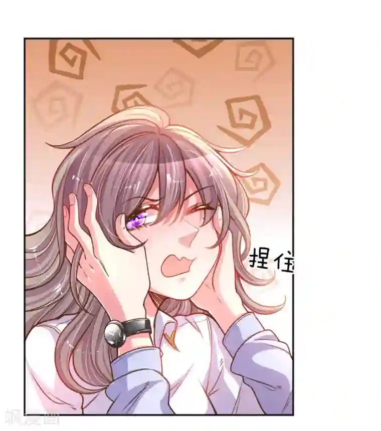 万丈光芒不及你第196话 我的女人，不许秃头