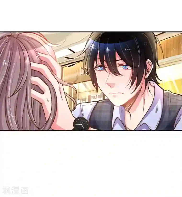 万丈光芒不及你第196话 我的女人，不许秃头