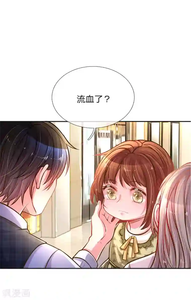 万丈光芒不及你第197话 路遇不平