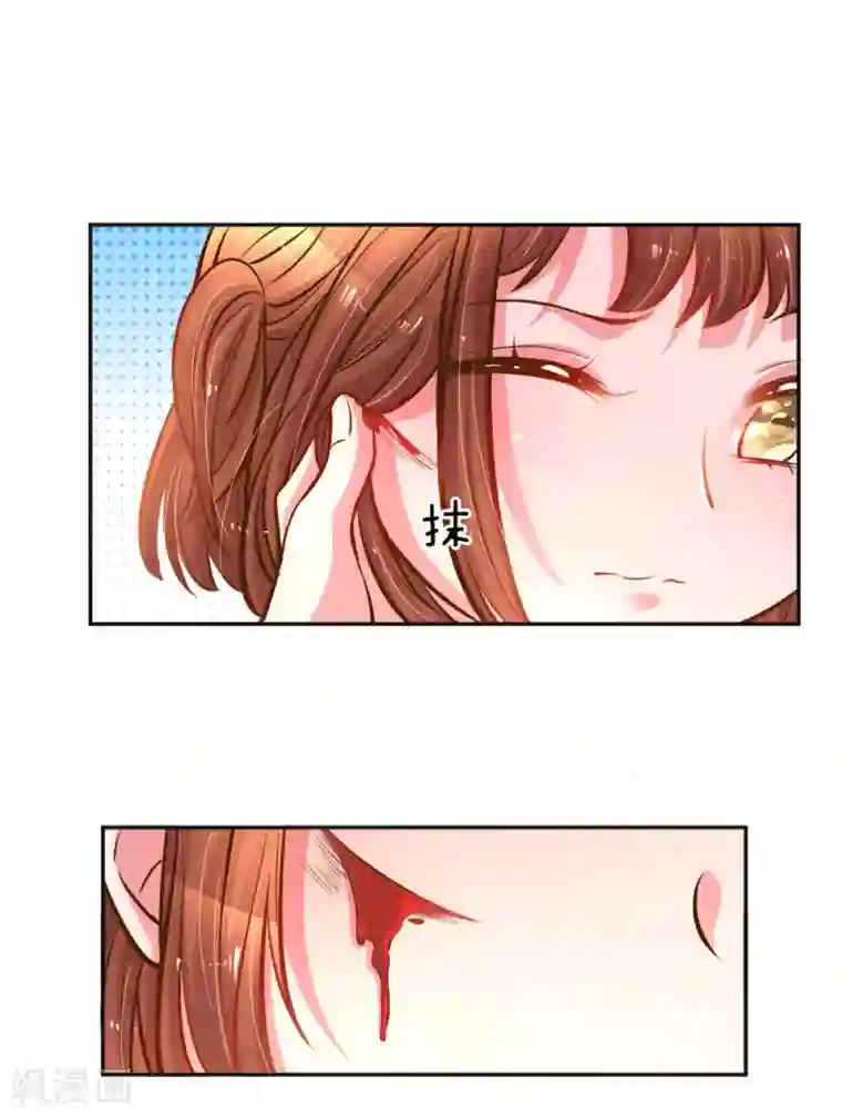 万丈光芒不及你第197话 路遇不平