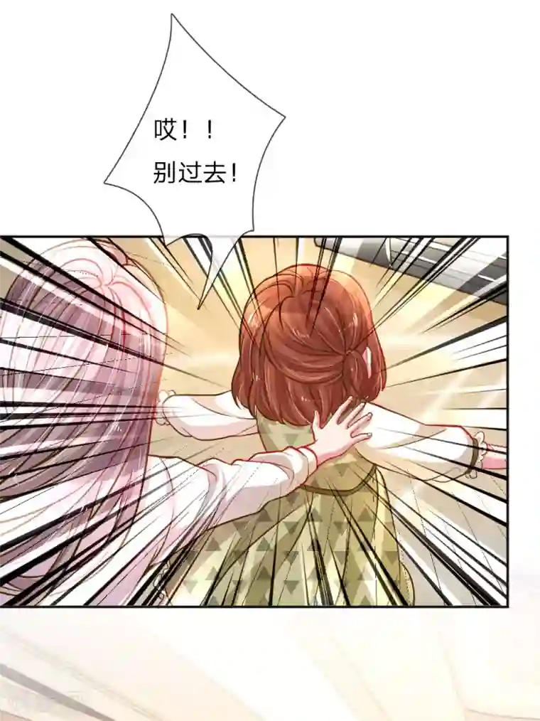 万丈光芒不及你第197话 路遇不平