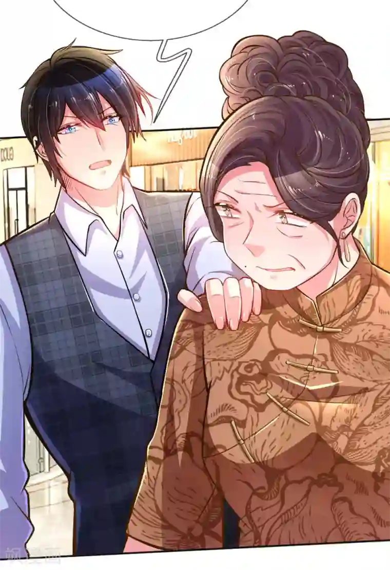 万丈光芒不及你第198话 倚老卖老