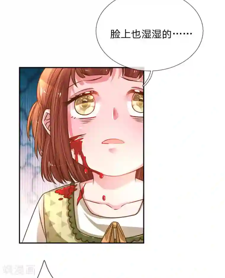 万丈光芒不及你第200话 闹剧散场