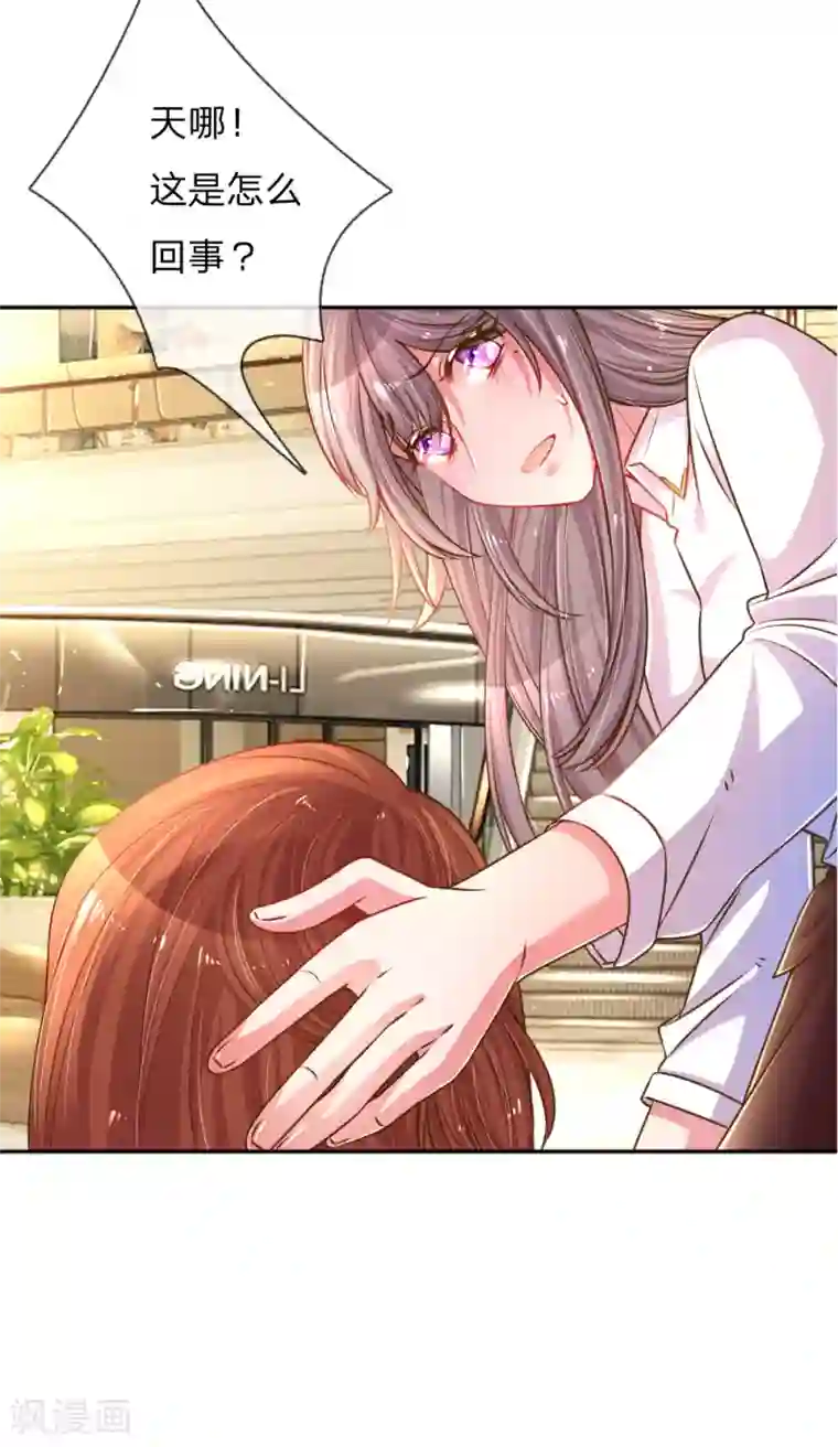 万丈光芒不及你第200话 闹剧散场