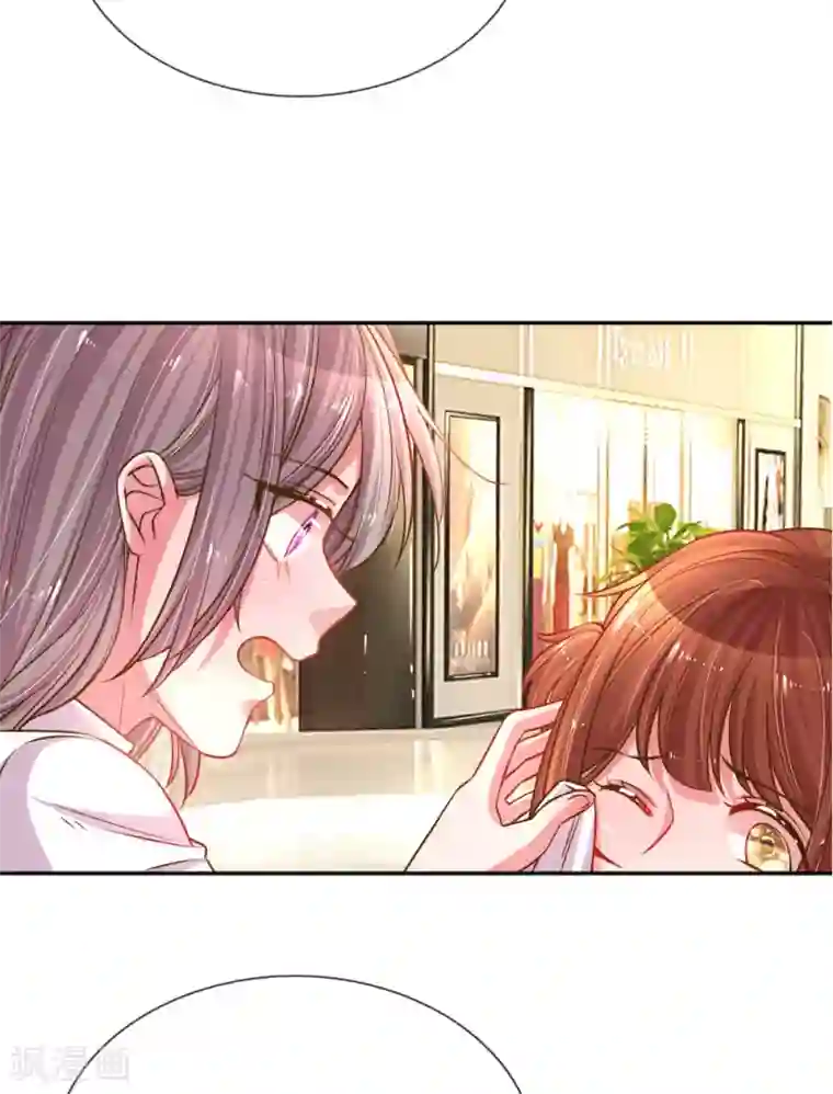 万丈光芒不及你第200话 闹剧散场