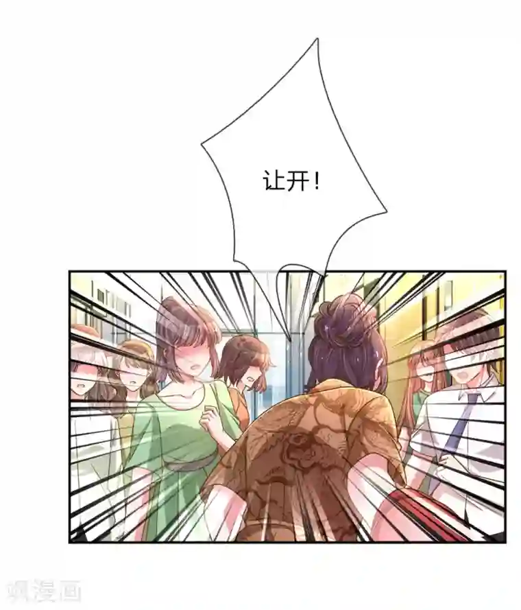 万丈光芒不及你第200话 闹剧散场