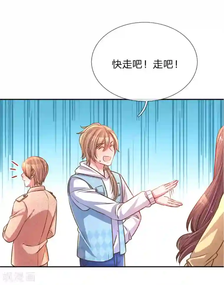 万丈光芒不及你第200话 闹剧散场
