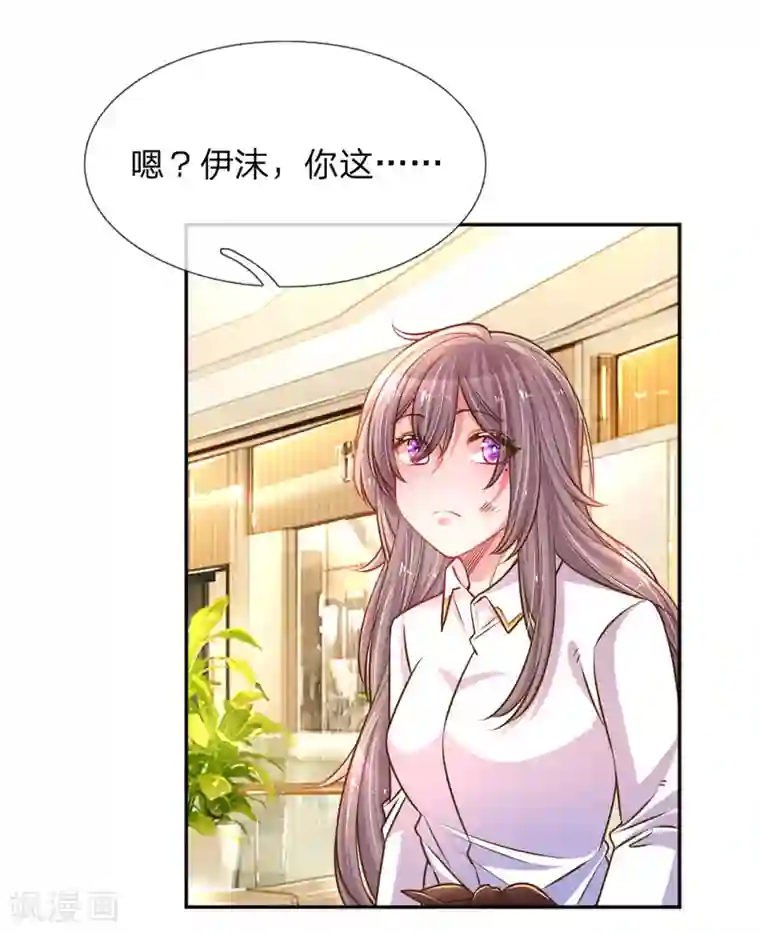 万丈光芒不及你第200话 闹剧散场