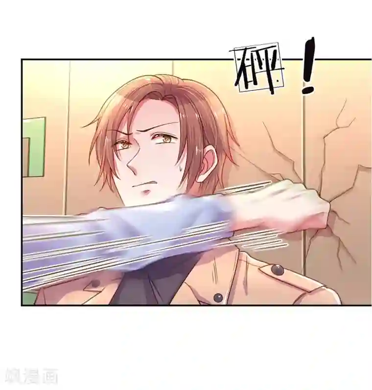 万丈光芒不及你第201话 伤害最深的人