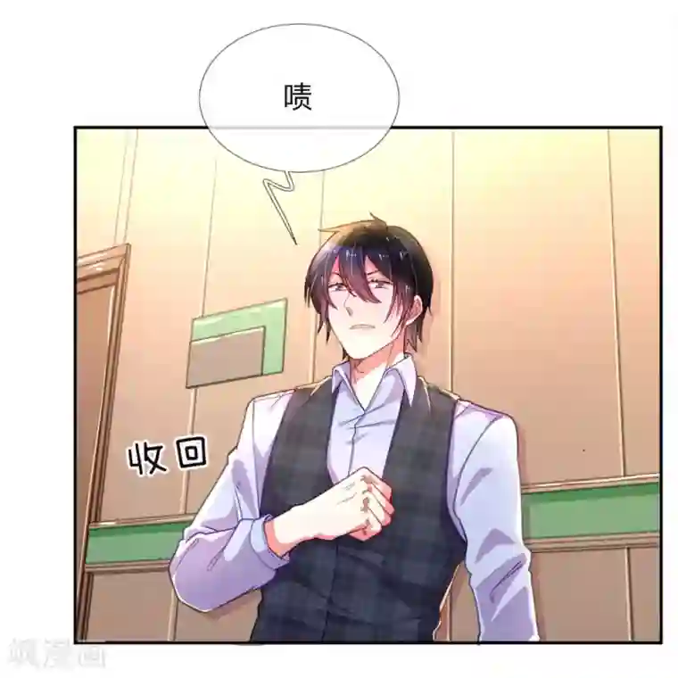 万丈光芒不及你第201话 伤害最深的人