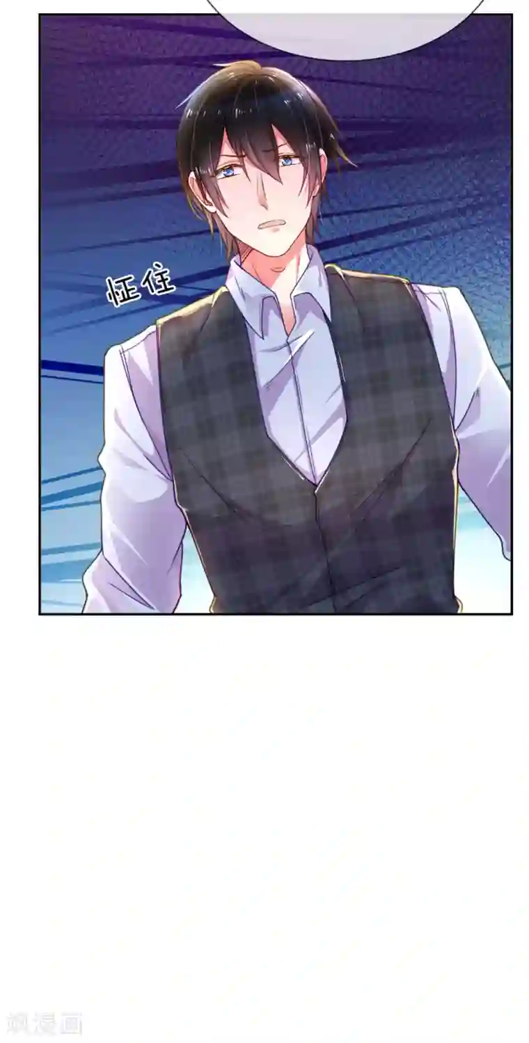 万丈光芒不及你第201话 伤害最深的人