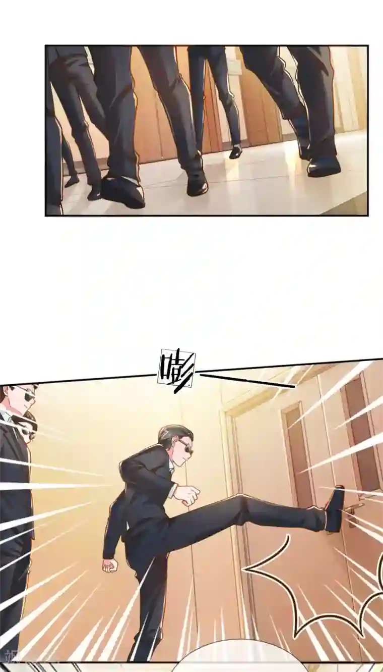 万丈光芒不及你第202话 神秘黑衣人