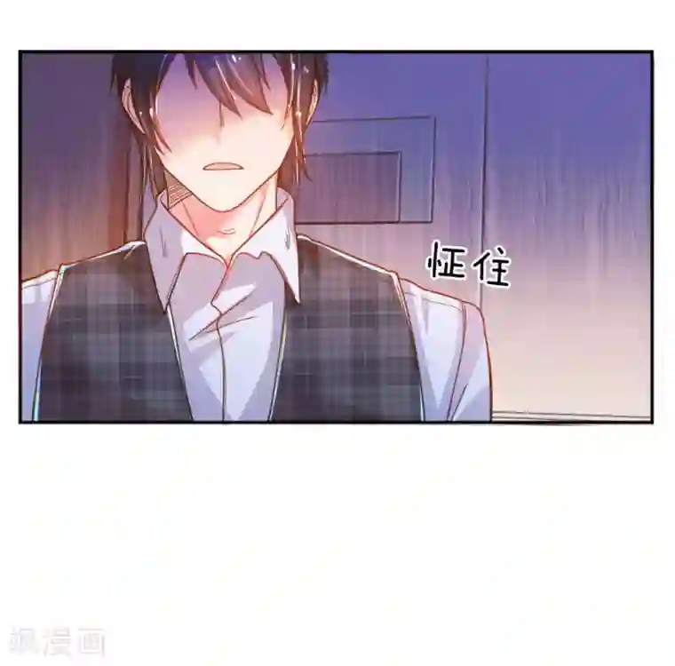 万丈光芒不及你第202话 神秘黑衣人