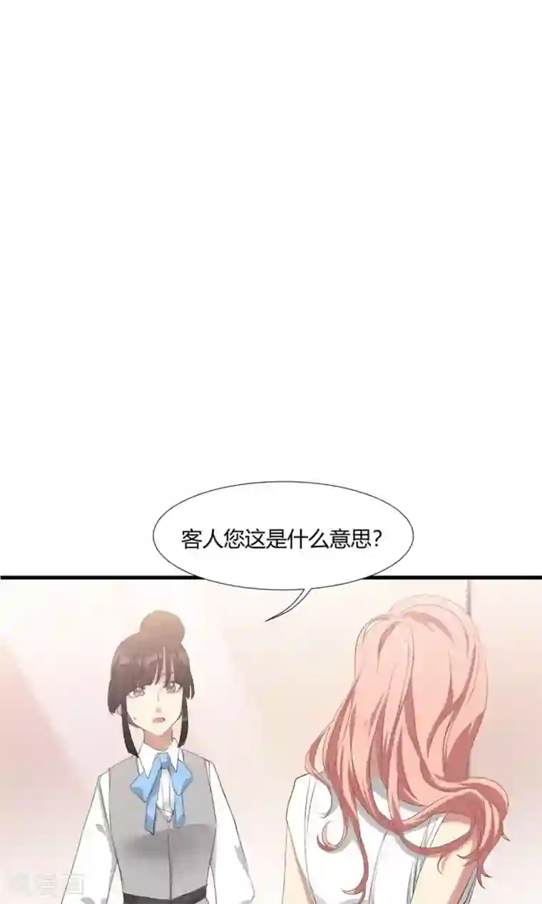 酒店女王第1话 最强女欺诈师