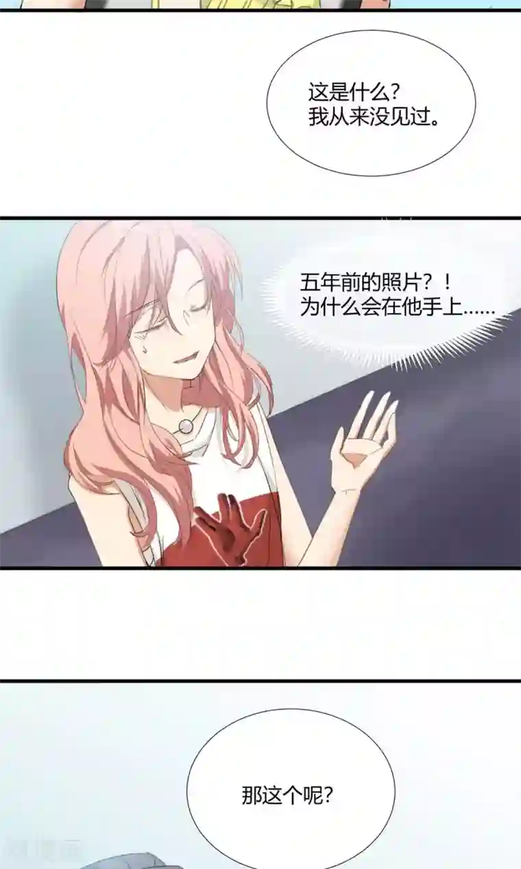 酒店女王第1话 最强女欺诈师