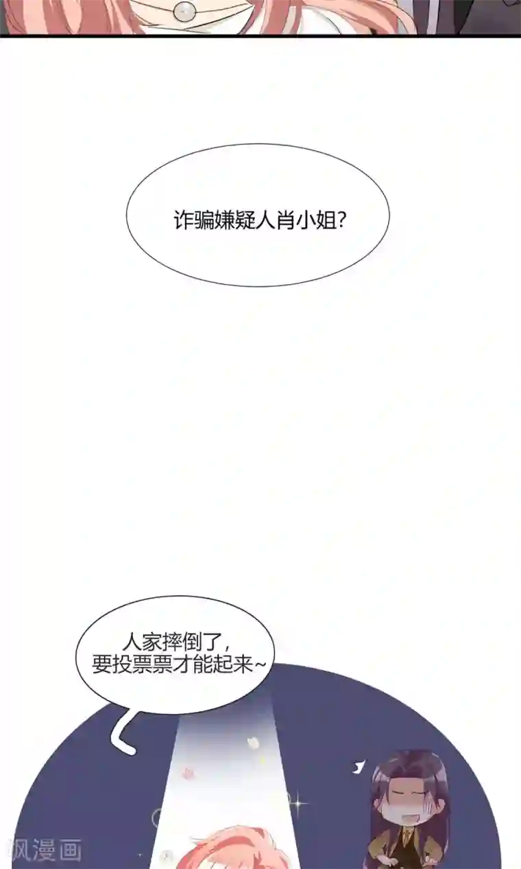 酒店女王第1话 最强女欺诈师