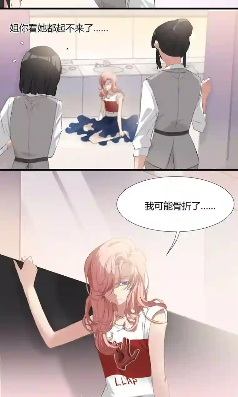 酒店女王第1话 最强女欺诈师