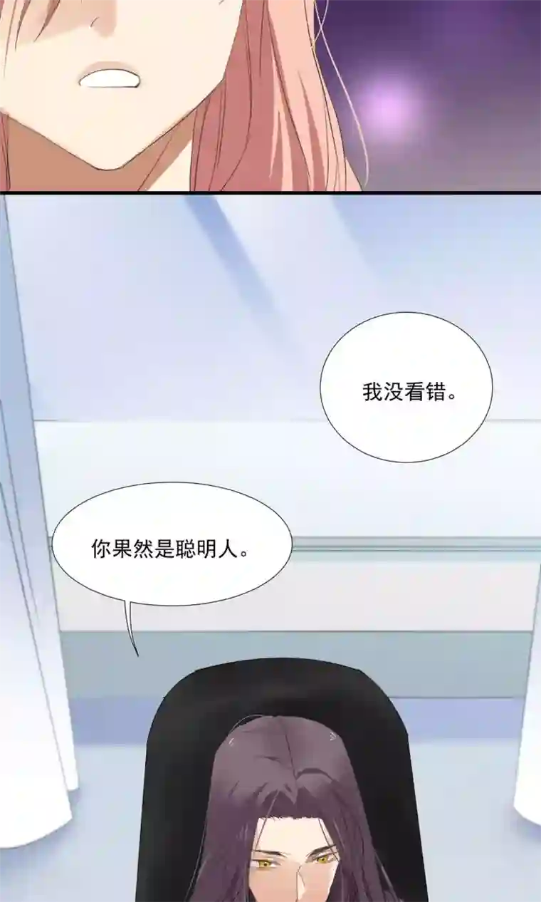 酒店女王第2话 五年前的孽缘