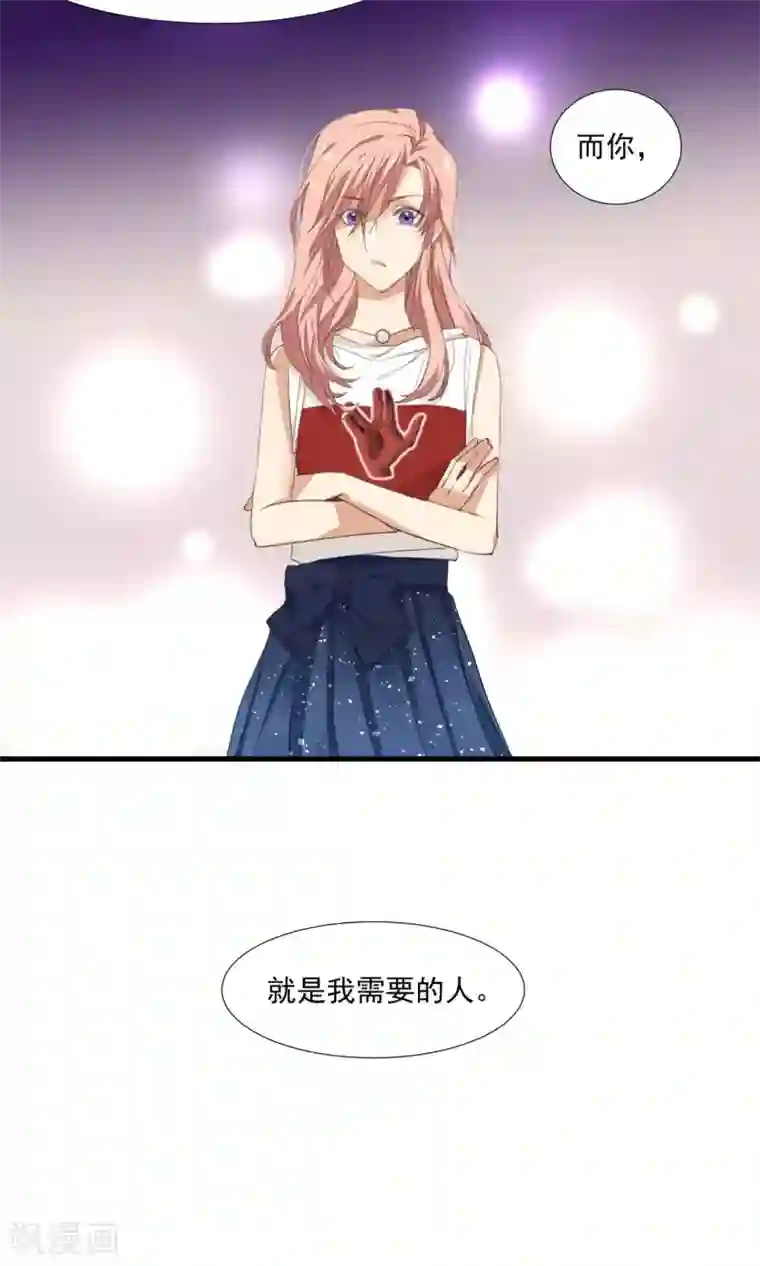 酒店女王第2话 五年前的孽缘