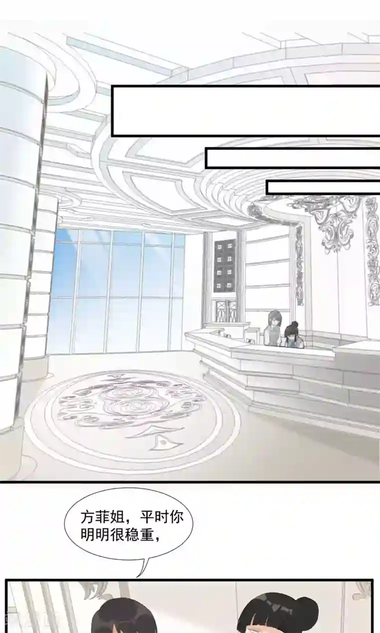 酒店女王第2话 五年前的孽缘