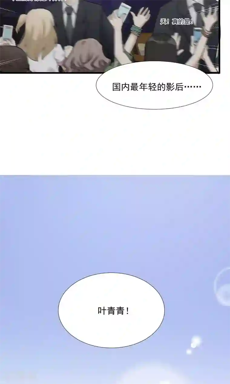 酒店女王第2话 五年前的孽缘