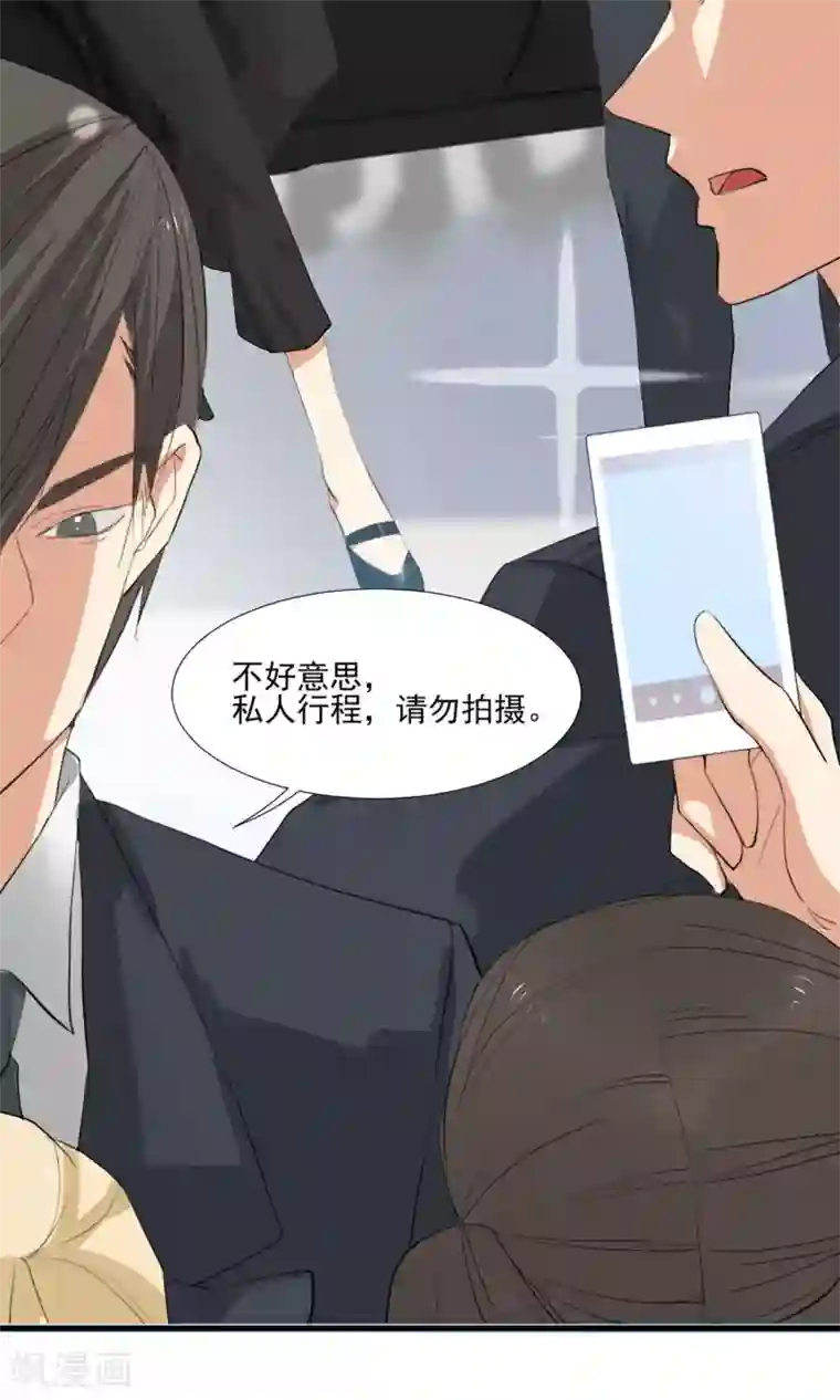 酒店女王第2话 五年前的孽缘