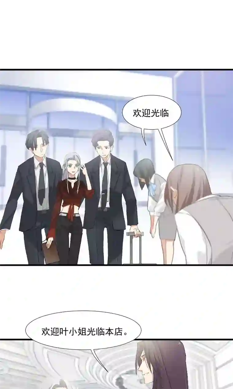 酒店女王第2话 五年前的孽缘