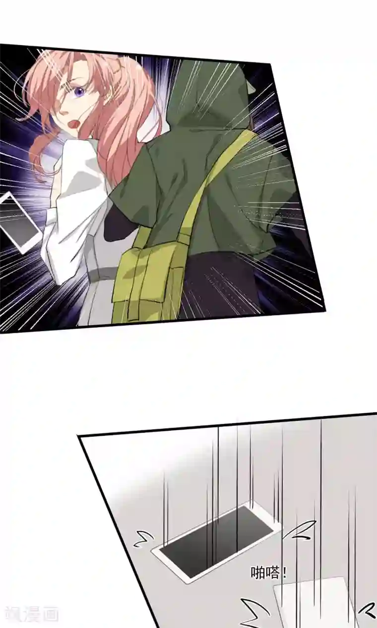 酒店女王第2话 五年前的孽缘