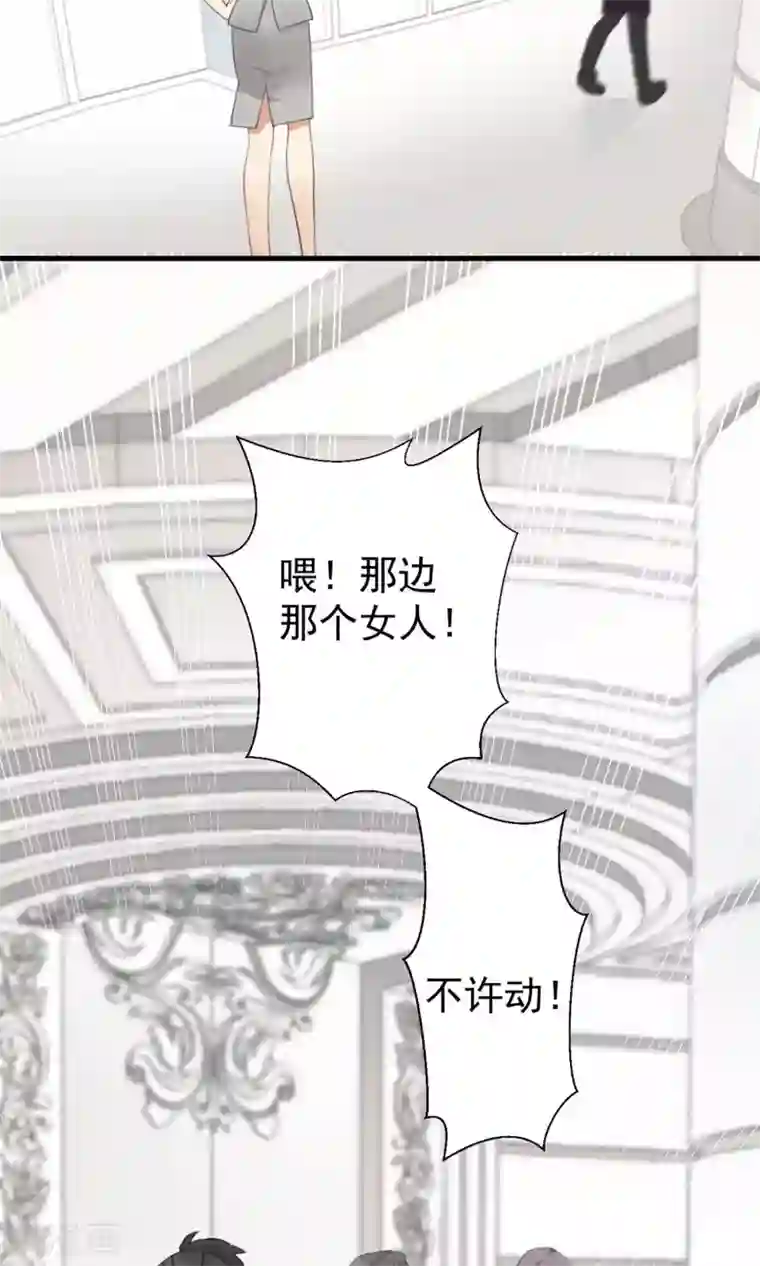 酒店女王第2话 五年前的孽缘