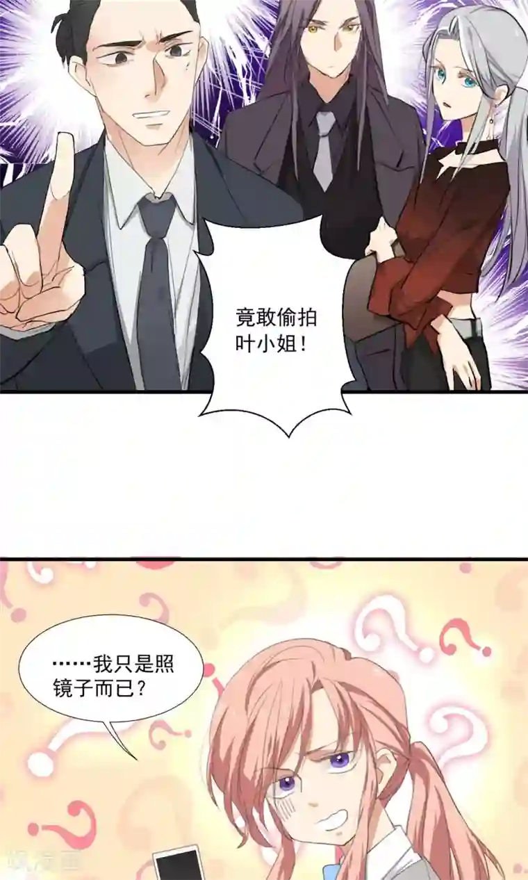 酒店女王第2话 五年前的孽缘