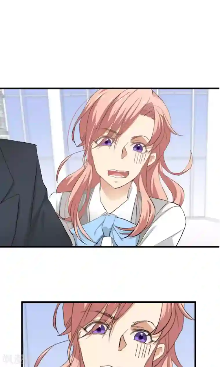 酒店女王第2话 五年前的孽缘