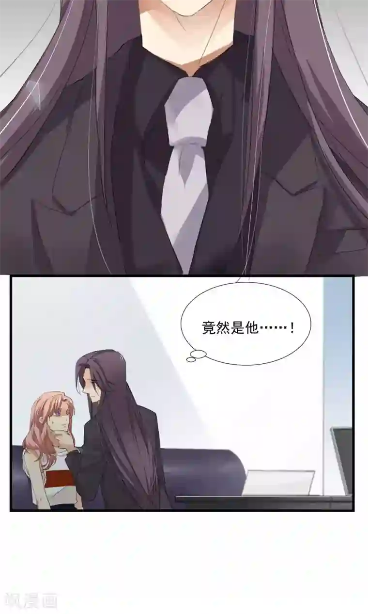 酒店女王第2话 五年前的孽缘