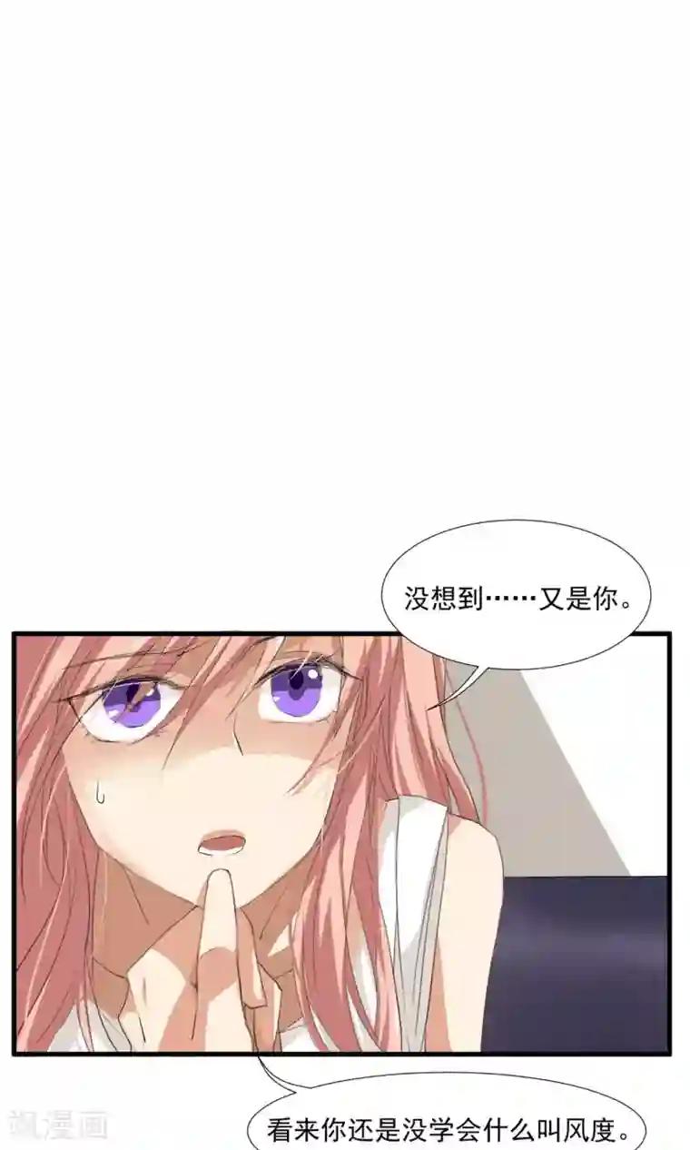 酒店女王第2话 五年前的孽缘