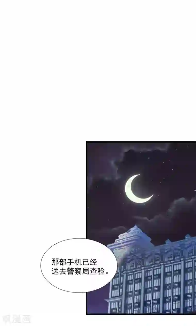 酒店女王第3话 酒店内鬼