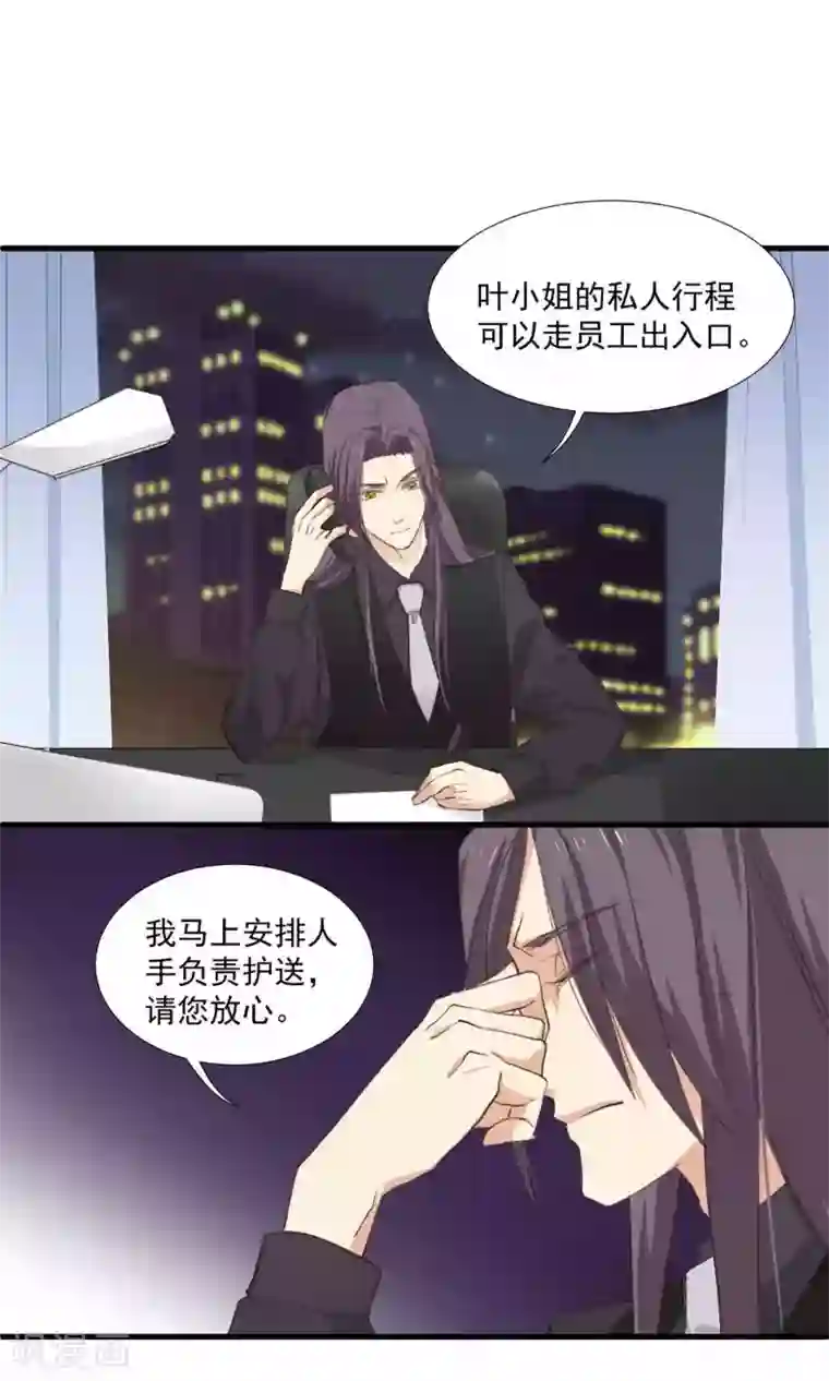 酒店女王第3话 酒店内鬼