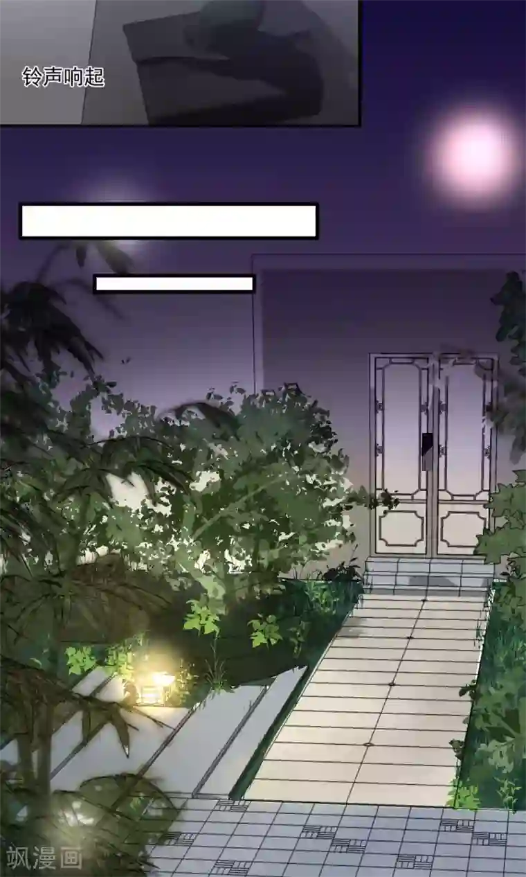 酒店女王第3话 酒店内鬼