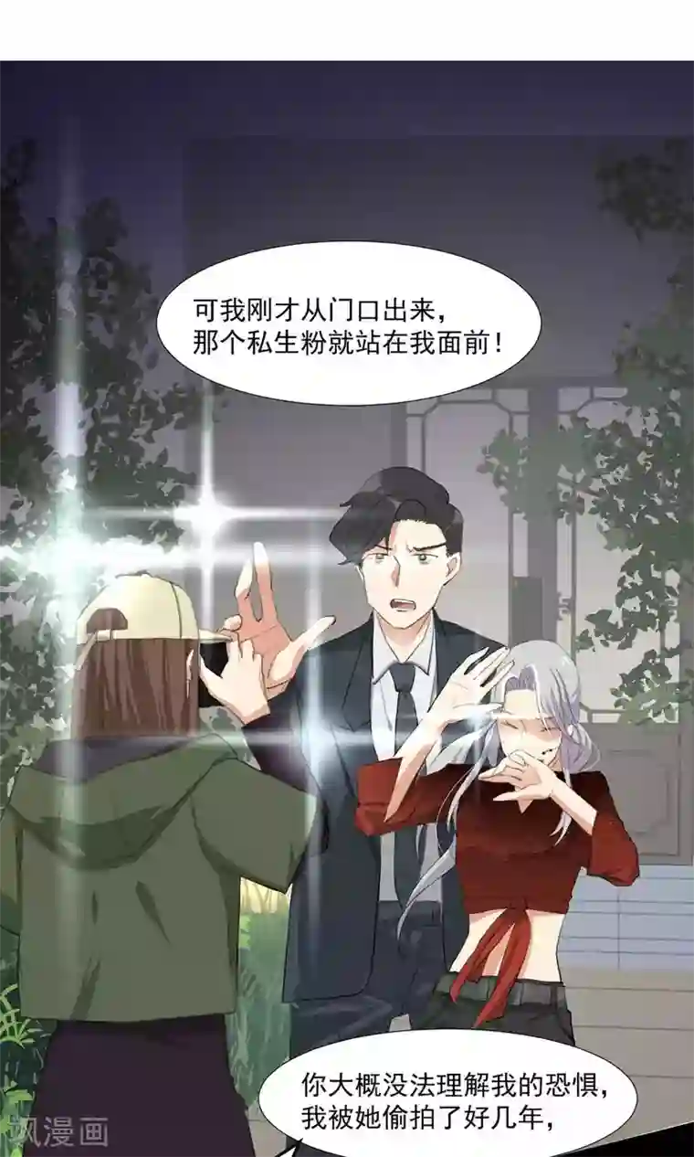 酒店女王第3话 酒店内鬼