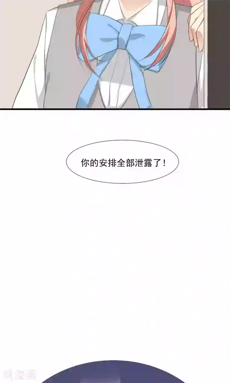 酒店女王第3话 酒店内鬼