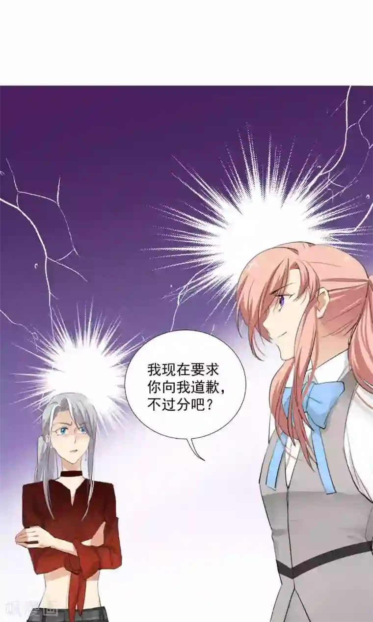 酒店女王第3话 酒店内鬼