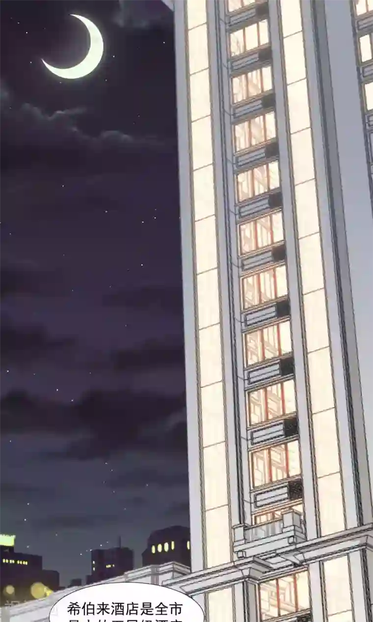 酒店女王第4话 和经理假戏真做