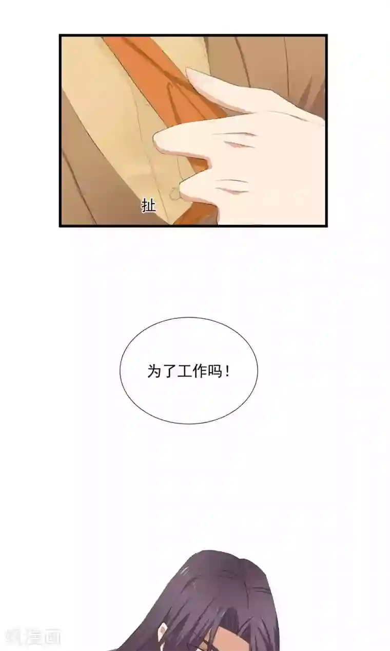 酒店女王第4话 和经理假戏真做