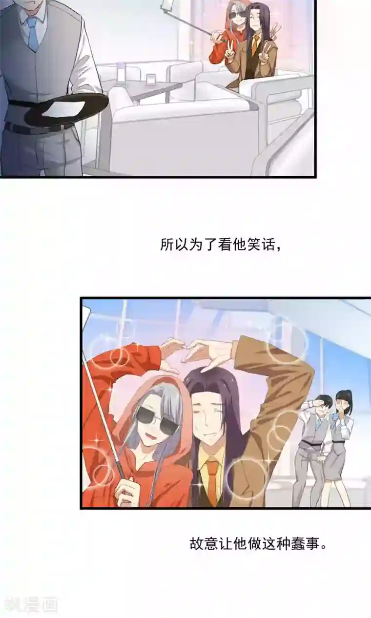 酒店女王第4话 和经理假戏真做