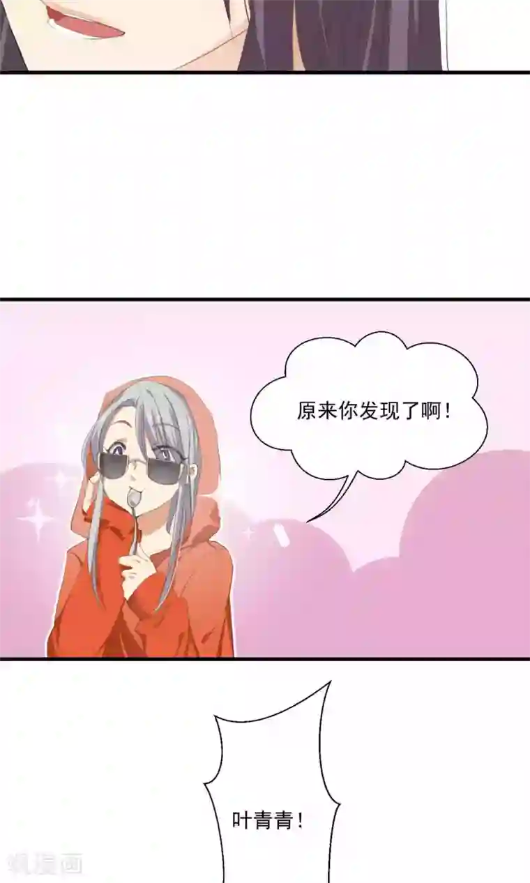 酒店女王第4话 和经理假戏真做