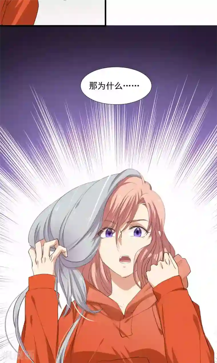 酒店女王第4话 和经理假戏真做