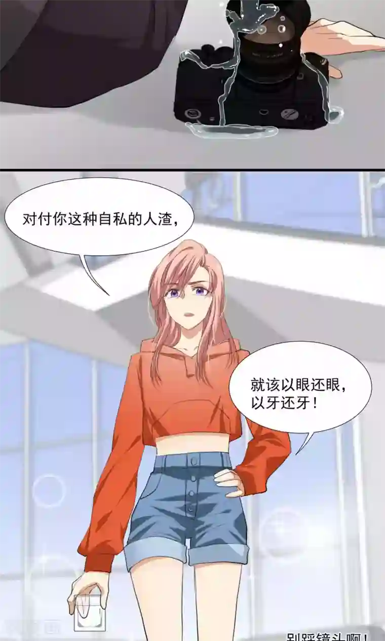 酒店女王第4话 和经理假戏真做