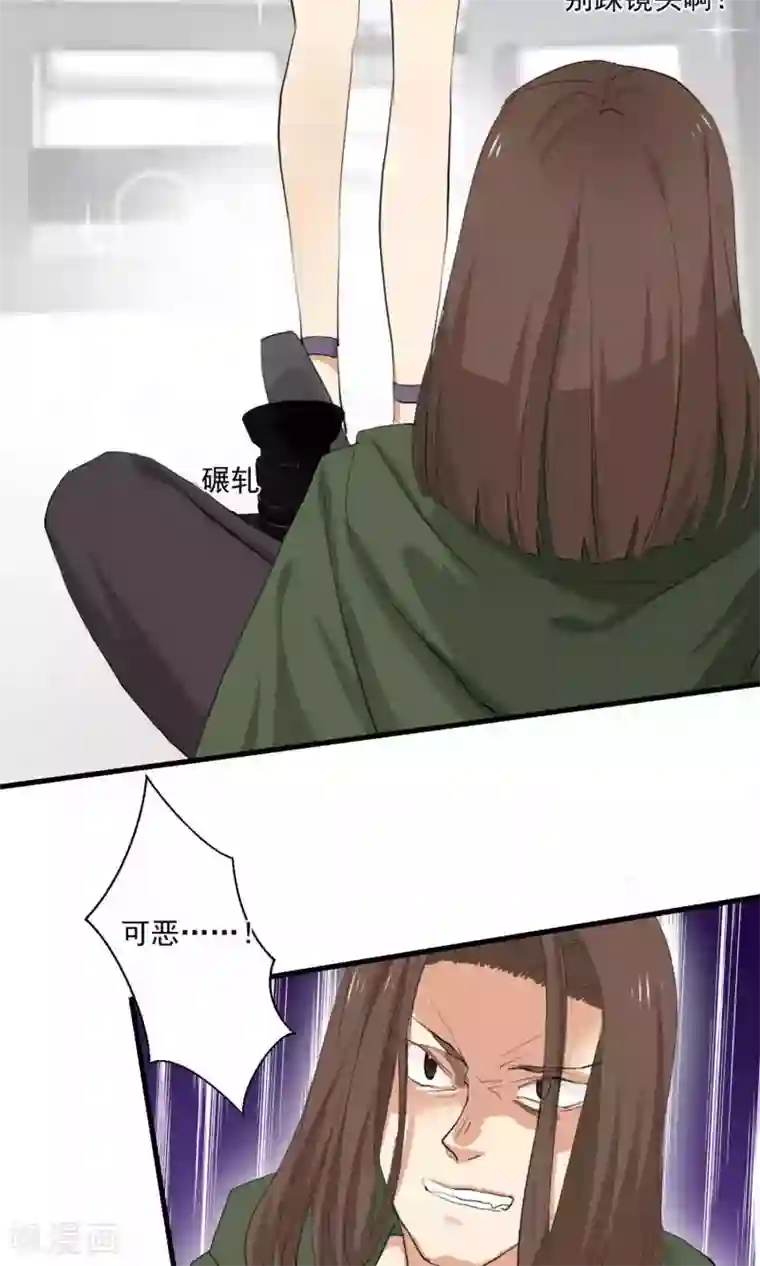 酒店女王第4话 和经理假戏真做